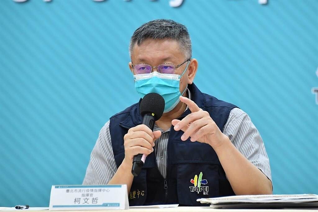 台北市長柯文哲近日表示，「其實我們等於是幫高端做一個大規模的第三期試驗」（北市府提供）