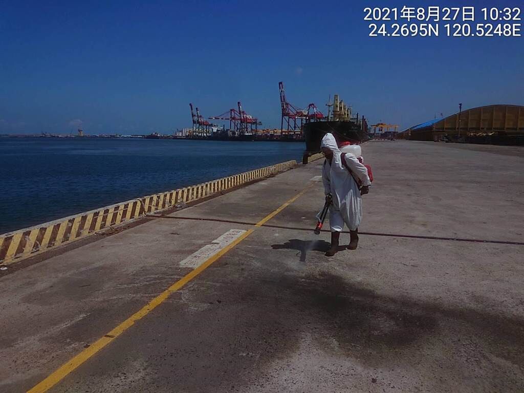 台中港務分公司派員針對巴拿馬籍貨輪「KAMO」靠泊碼頭等相關區域全面清消。（本報資料照片）