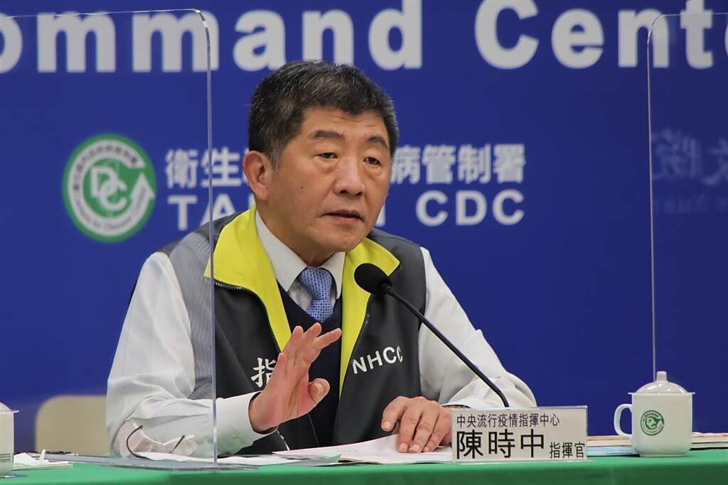 中央流行疫情指揮中心指揮官陳時中將召開疫情記者會。（本報資料照）