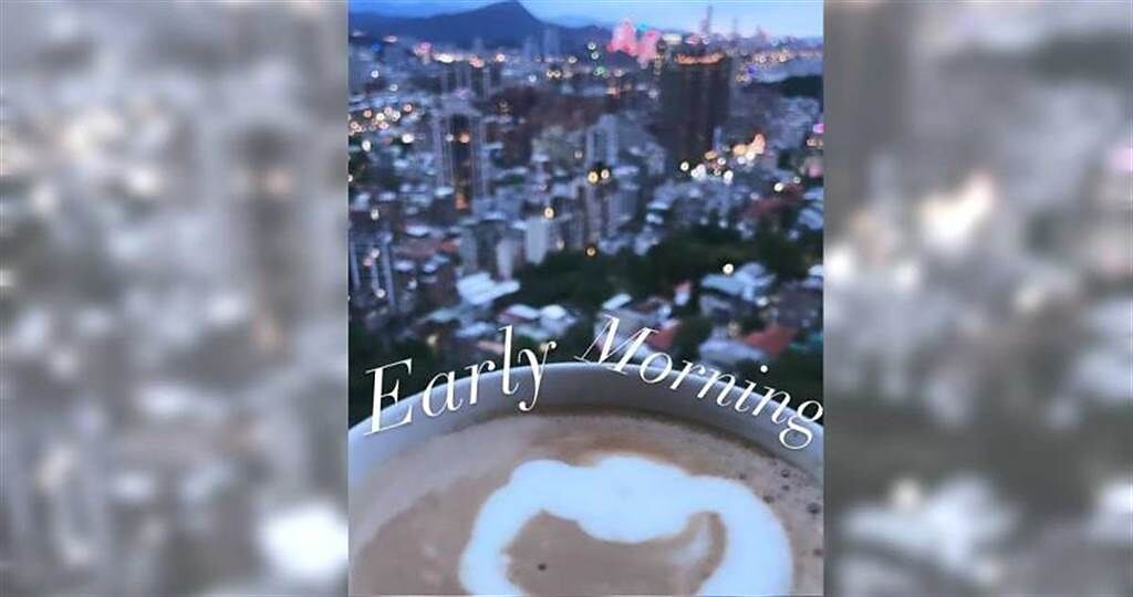 今年六月許瑋甯曾PO出一張咖啡拉花照，被眼尖的網友發現背景疑似是邱澤家的窗景。（圖／翻攝自許瑋甯IG）