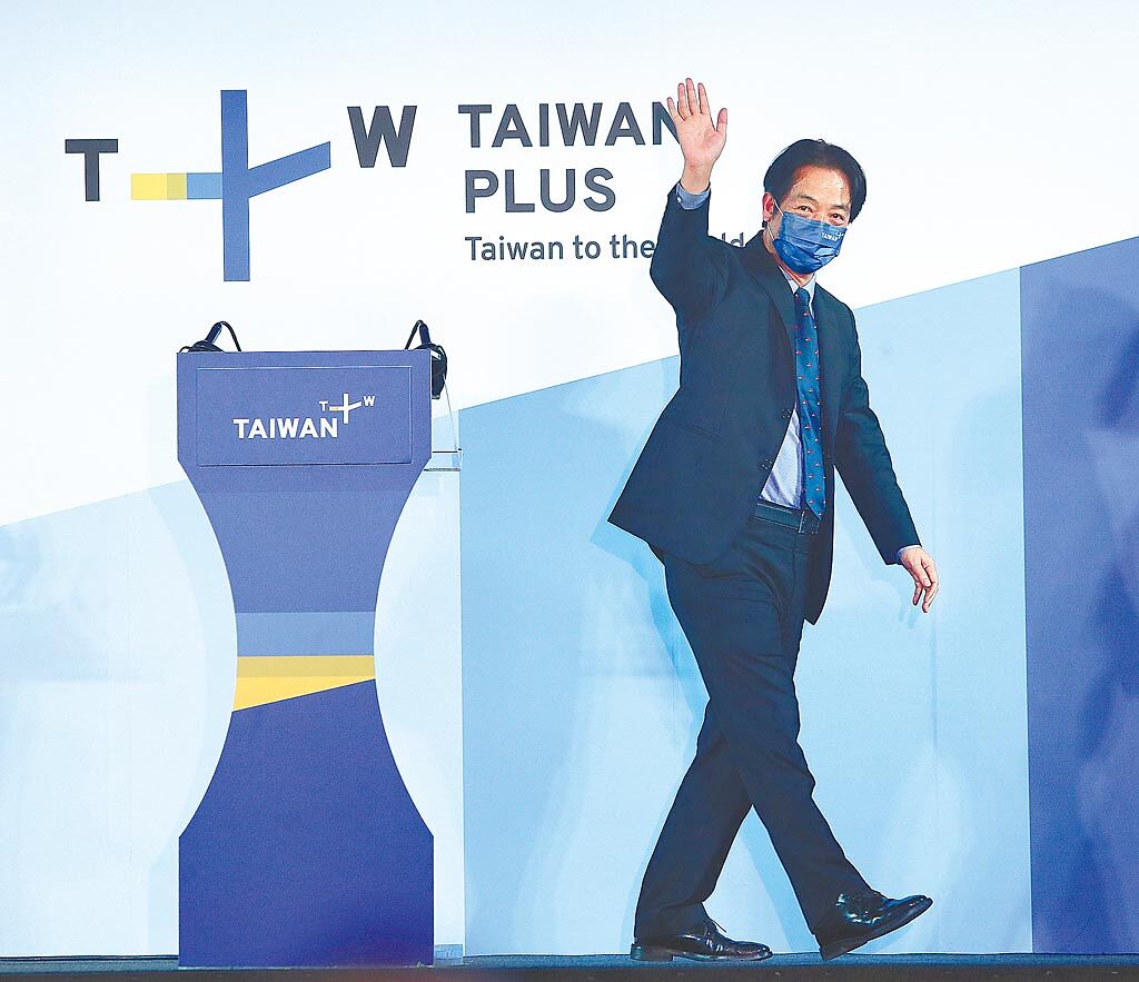 「Taiwan+」昨晚舉行開播晚會，副總統賴清德出席，全程以英文致詞。（陳怡誠攝）