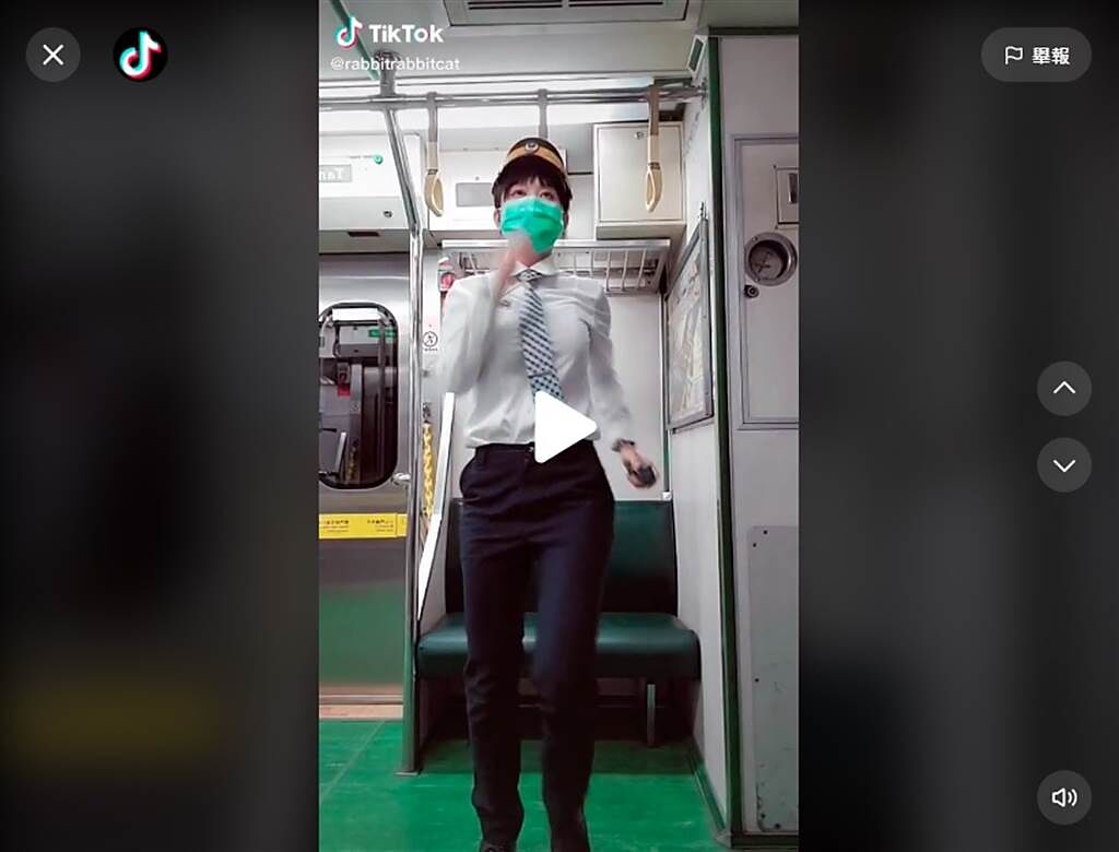 女列車長穿制服熱舞影片爆紅，在影片引起討論後她發文致歉。（圖／翻攝自
抖音rabbitrabbitcat） 
