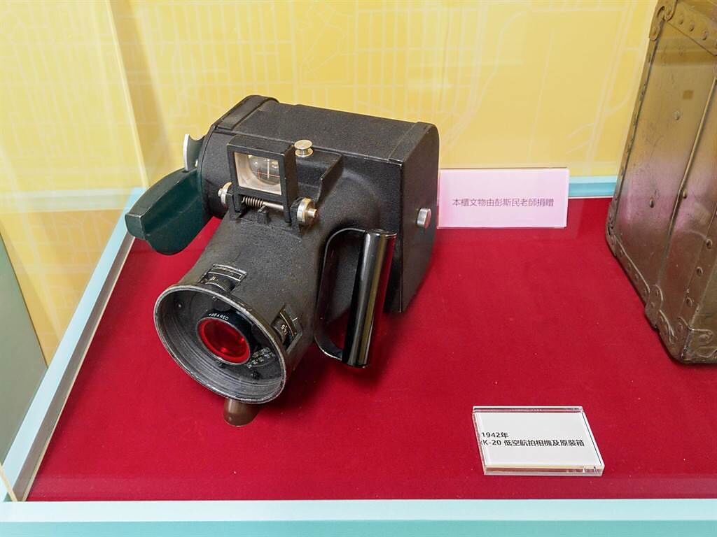 首次展出的低空航拍相機K-20全球僅15000台。（新北市文化局提供）