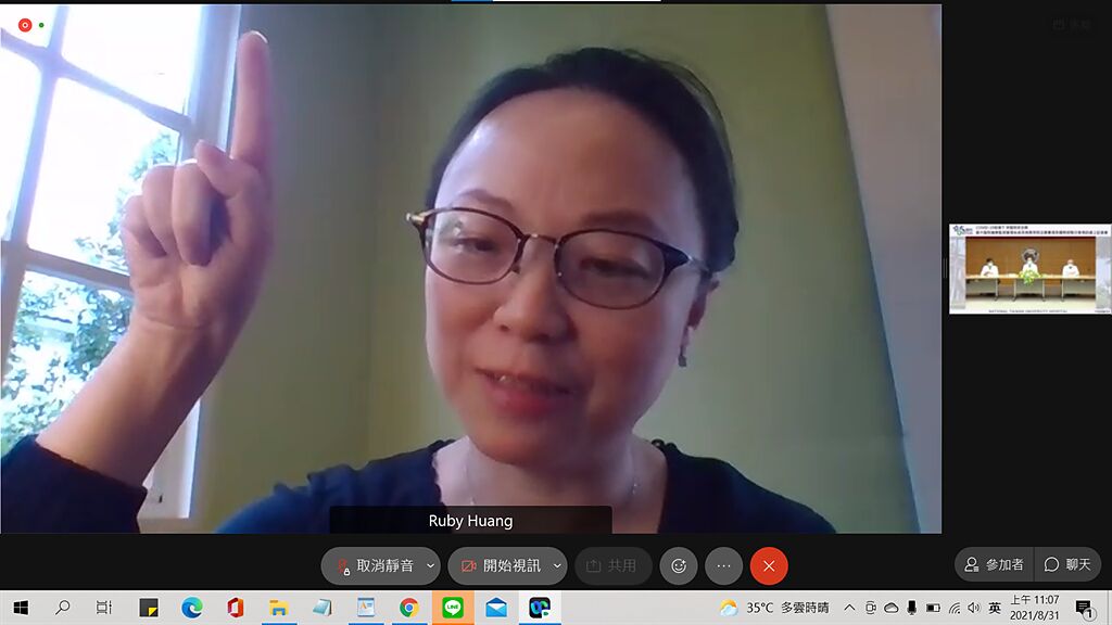 旅居新加坡的台大醫學系教授黃韻如，今天透過視訊在台大醫院線上記者會分享新加坡防疫經驗。（圖取自台大醫院直播）