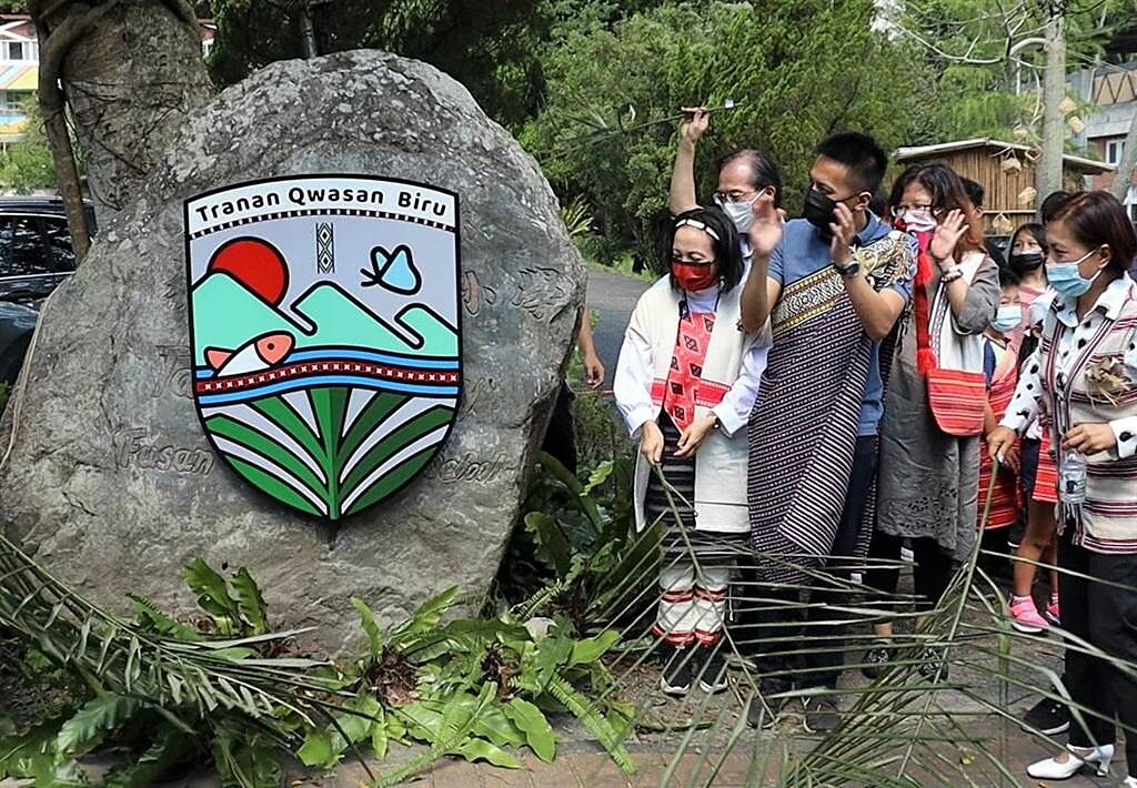新北首所原住民族學校「德拉楠實小」今天揭牌。（新北市原民局提供）