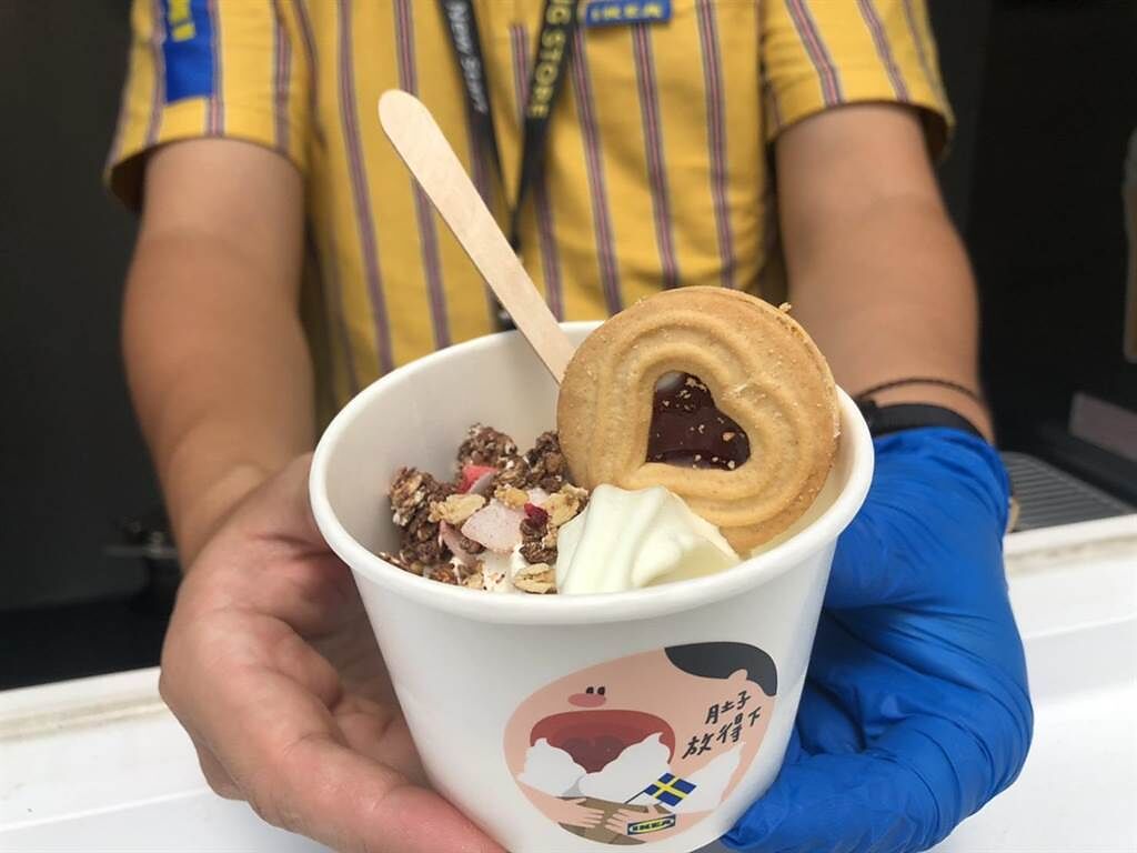 IKEA Hej行動商店嘉義店限定莓果派對霜淇淋。（林欣儀攝）