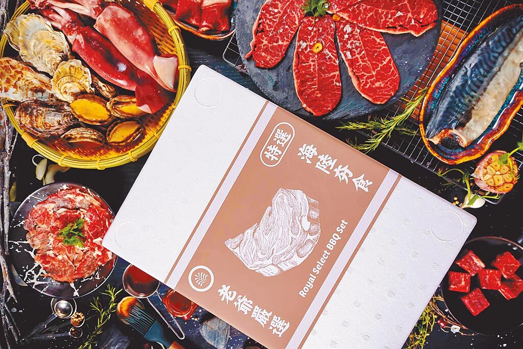 台南老爺行旅推出中秋燒烤生鮮食材箱「雙人分享組」。（台南老爺行旅提供）