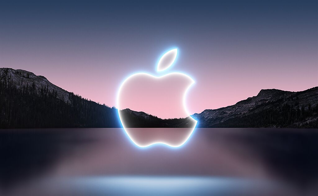 蘋果正式發出邀請函，iPhone 13系列極有可能在台灣時間9月15日凌晨亮相。（蘋果提供）