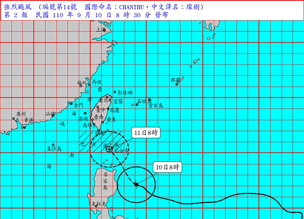 璨樹颱風今天上午8時的中心位置在北緯 17.1 度，東經 124.1 度，即在鵝鑾鼻的南南東方約 630 公里之海面上。（翻攝自中央氣象局／林良齊台北傳真）