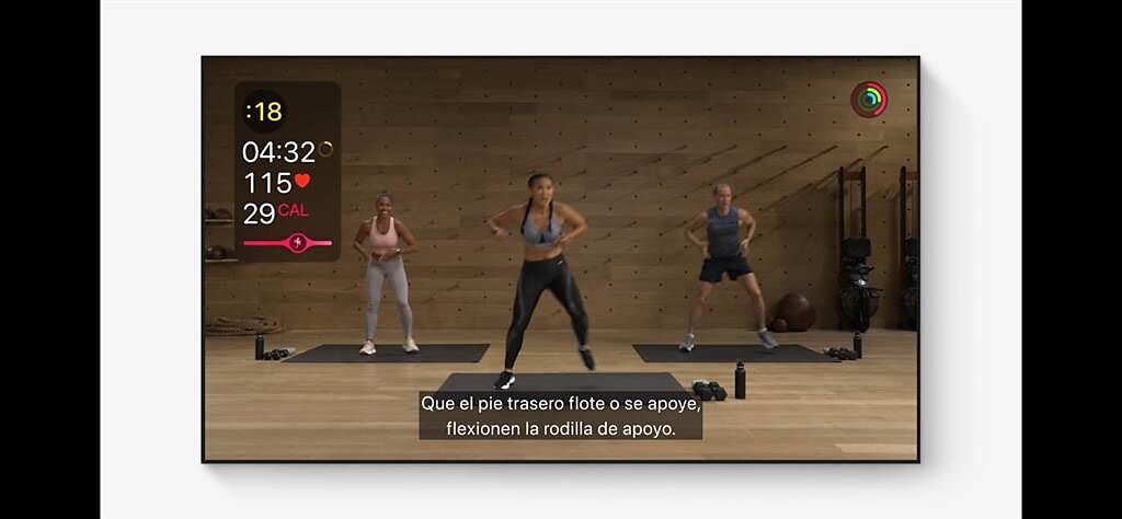 去年推出的Apple Fitness+今年也迎來升級，加入了皮拉提斯、冥想指導、雪季運動練習等新運動的課程。（翻攝直播畫面）