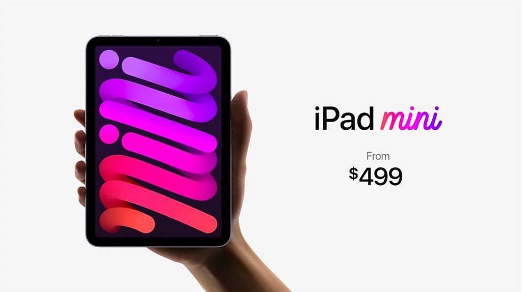 全新的iPad mini定價1萬4900元起，目前台灣暫未公布上市日期。（翻攝直播畫面）