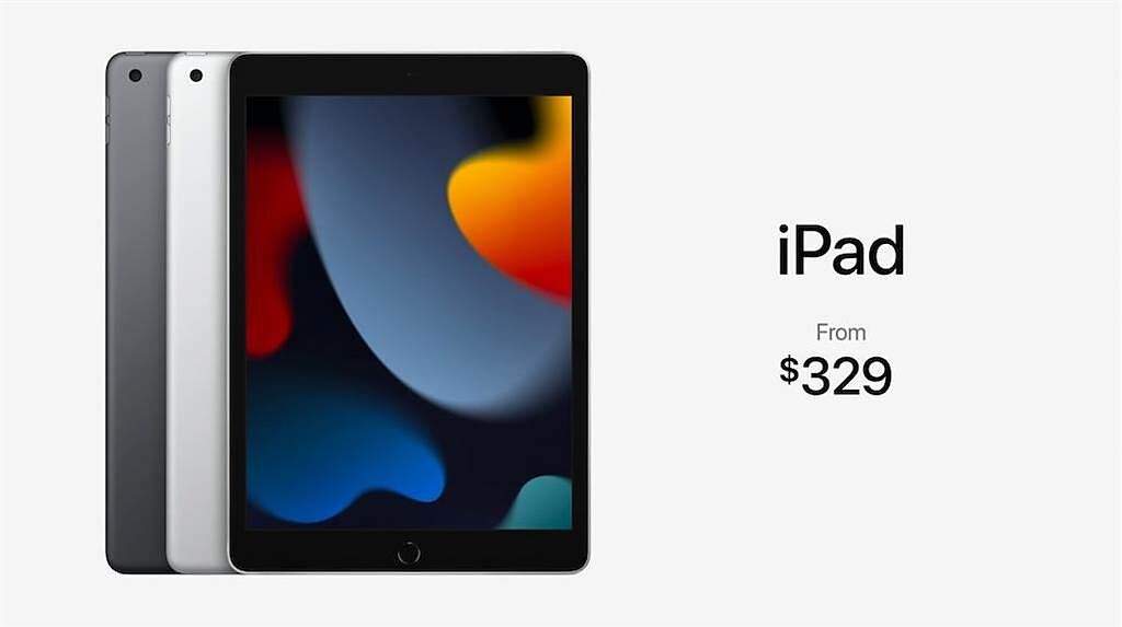 全新的iPad定價1萬500元起，目前台灣暫未公布上市日期。（翻攝直播畫面）