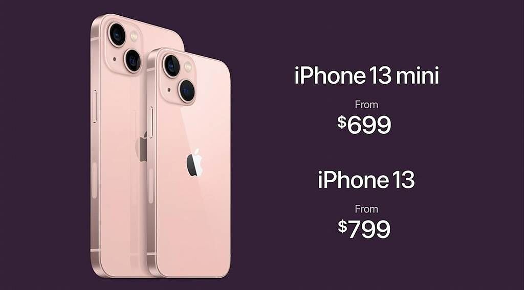 全新iPhone 13 mini定價2萬2900元起、；Phone 13則為2萬5900元起，17日晚上8點在台開放預訂、24日起正式販售。（翻攝直播畫面）