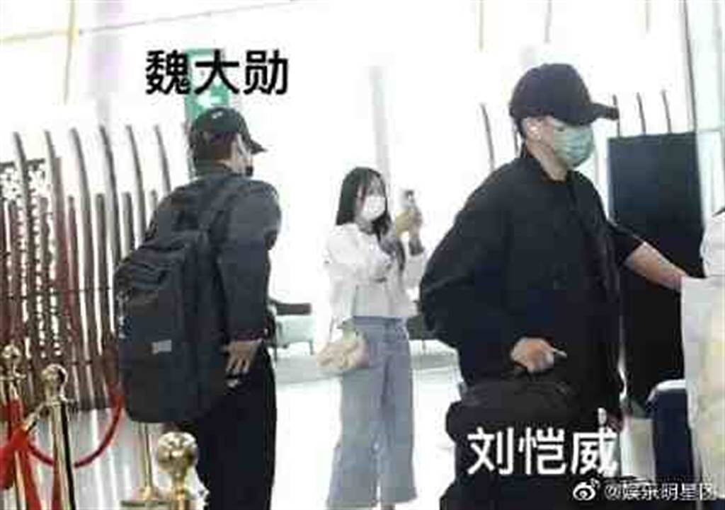 劉愷威、魏大勛在機場擦身而過。(圖/翻攝自微博)