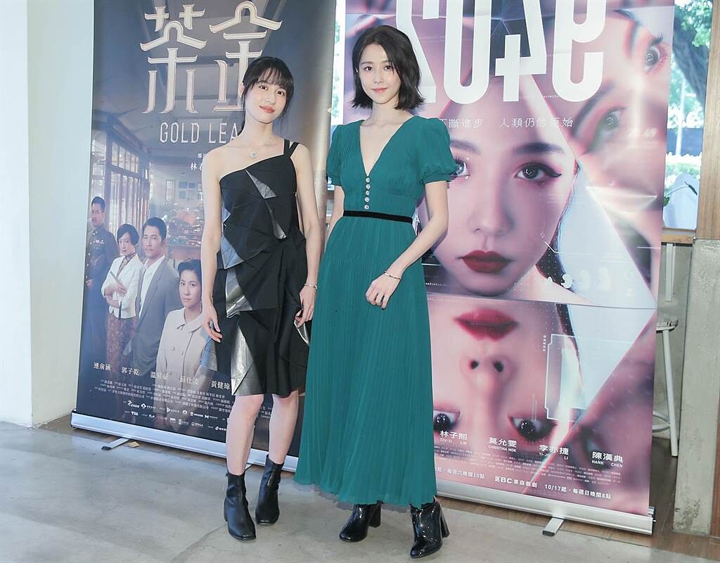 《茶金》、《2049》兩劇女主角連俞涵、邵雨薇24日合體對談。（粘耿豪攝）