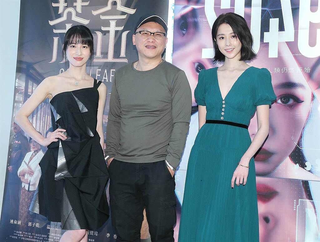 製作湯昇榮與《茶金》、《2049》兩劇女主角連俞涵、邵雨薇合體對談。（粘耿豪攝）