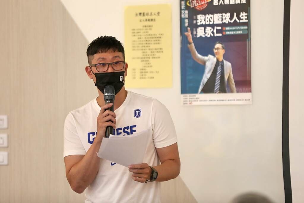 台灣籃球名人堂第一場名人座談會找來富邦勇士助教吳永仁主講。(台灣籃球名人堂協會提供)