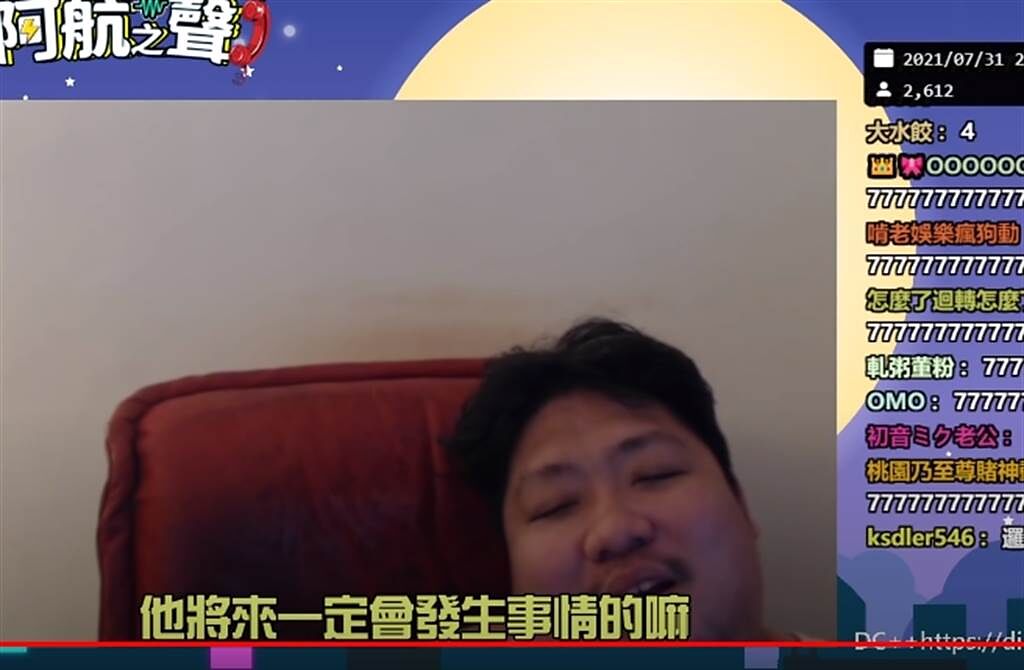 亞洲統神的香港鐵粉「香港分部部長」神預言Toyz下場。（取自asiagodtone YouTube)