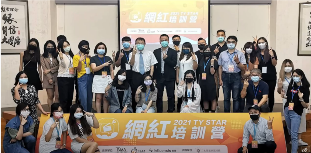 台灣新媒體發展協會主辦之網紅培訓營。(圖/太陽星網路科技公司提供)