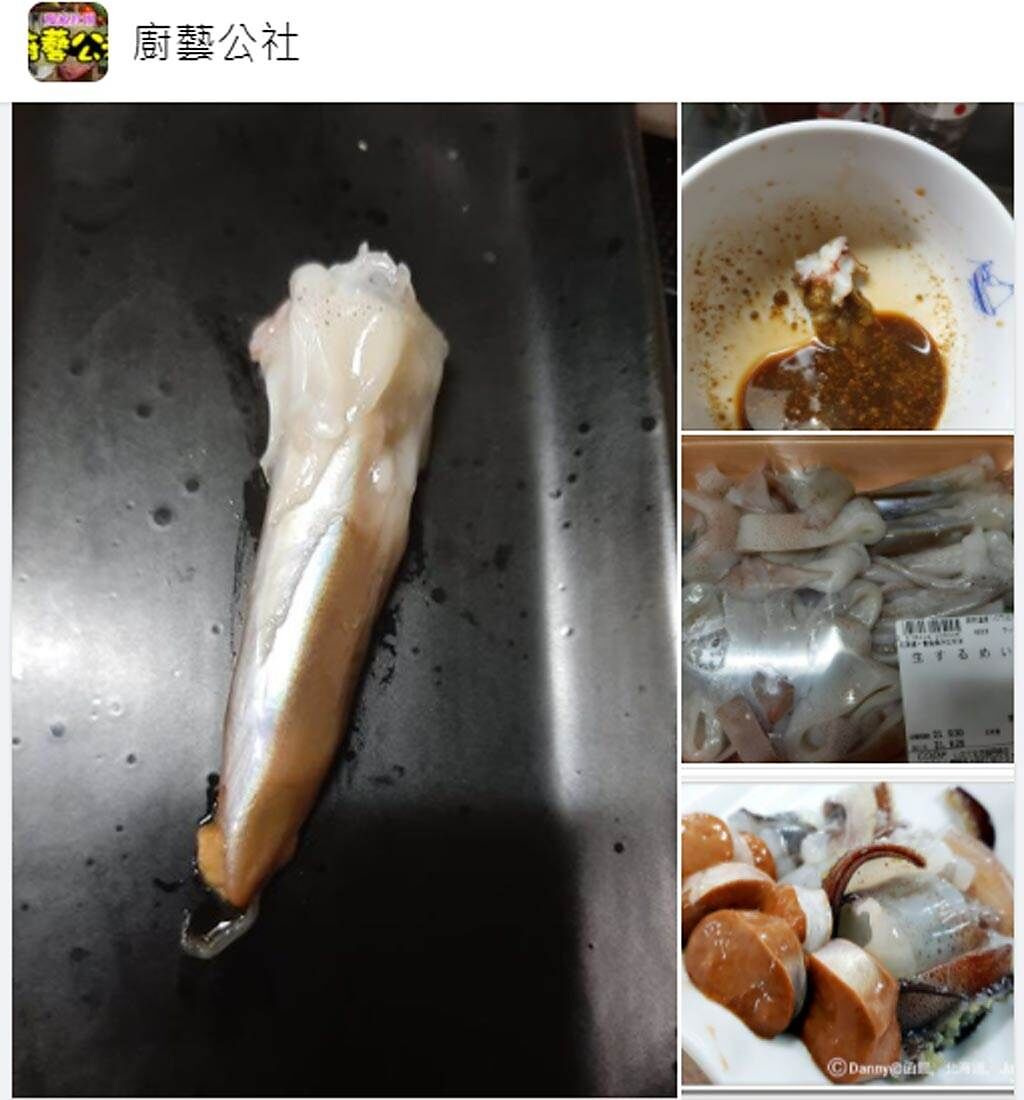 有網友特別介紹「魷魚肝」的吃法。（截自臉書社團《廚藝公社》）
