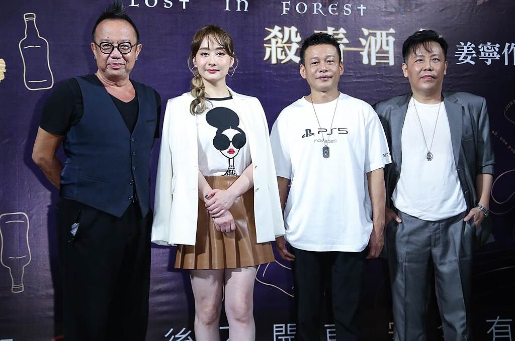黃大煒（左起）、陳德容、李康生、導演姜寧出席《山中森林》殺青酒會。（陳俊吉攝）