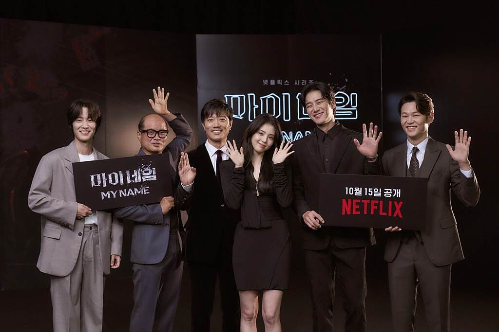 張栗（左起）、金相鎬、朴熹洵、韓韶禧、安普賢出席《以吾之名》記者會。（Netflix提供）