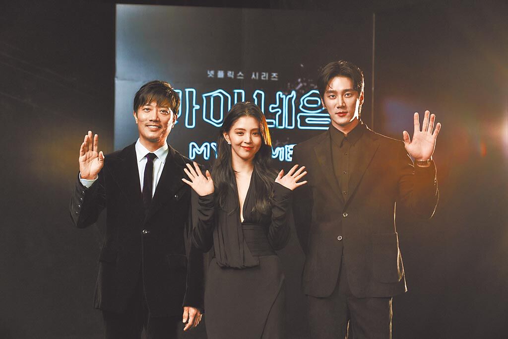 朴熹洵（左起）、韓韶禧、安普賢昨出席《以吾之名》首爾記者會。（Netflix提供）