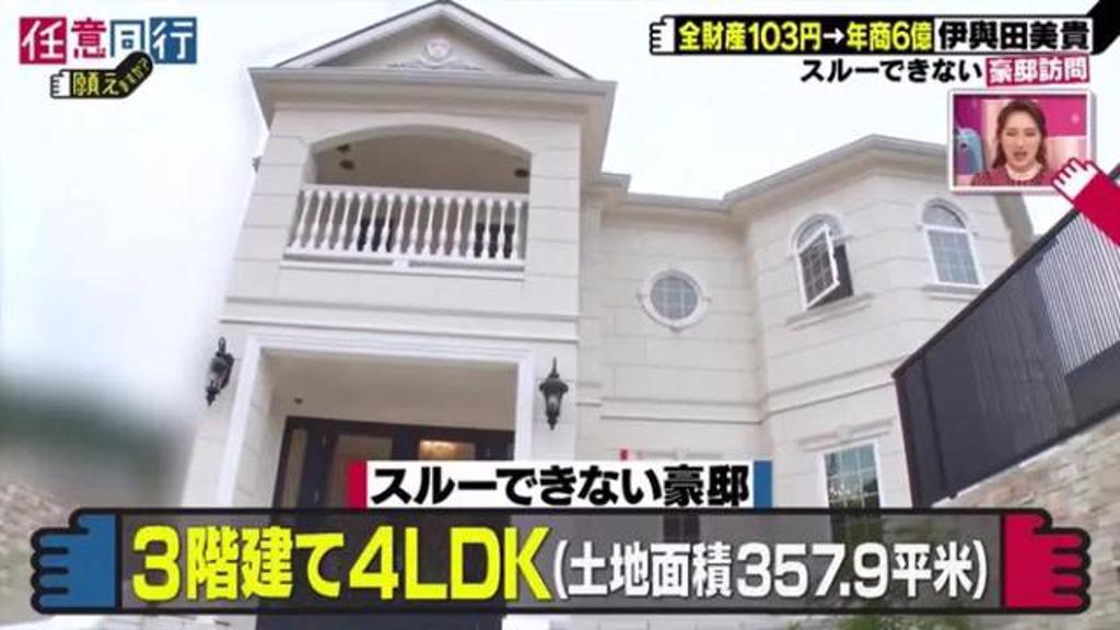 價值2.5億日圓的豪華別墅。（圖／翻攝自OMG快報2.0）