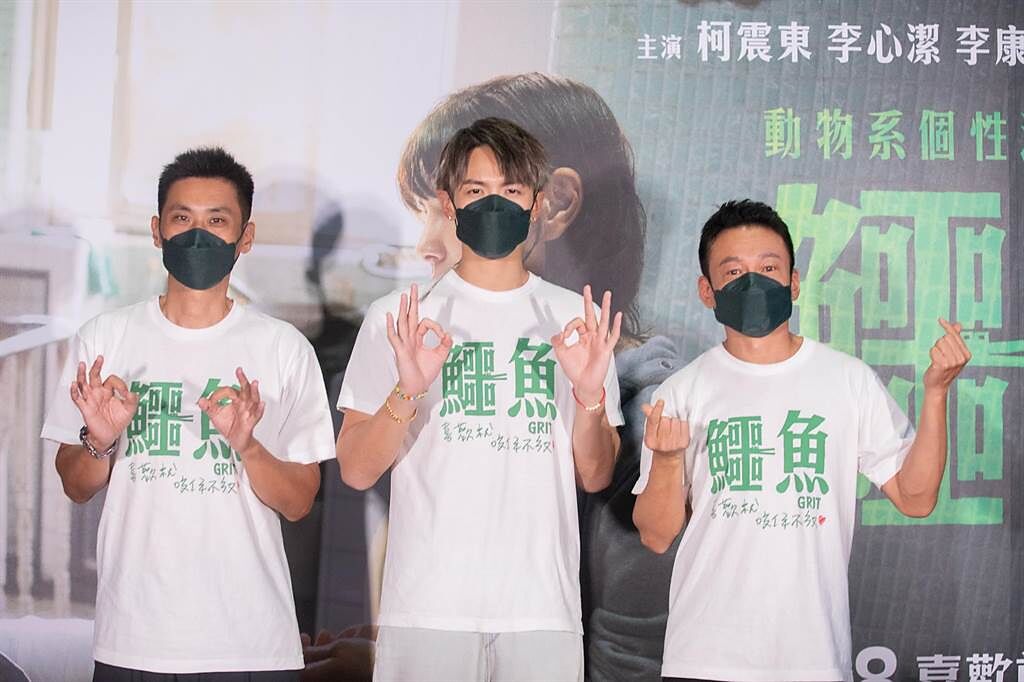 李康生（右起）、柯震東、導演陳大僕出席《鱷魚》高雄首映會。（台北双喜電影提供）