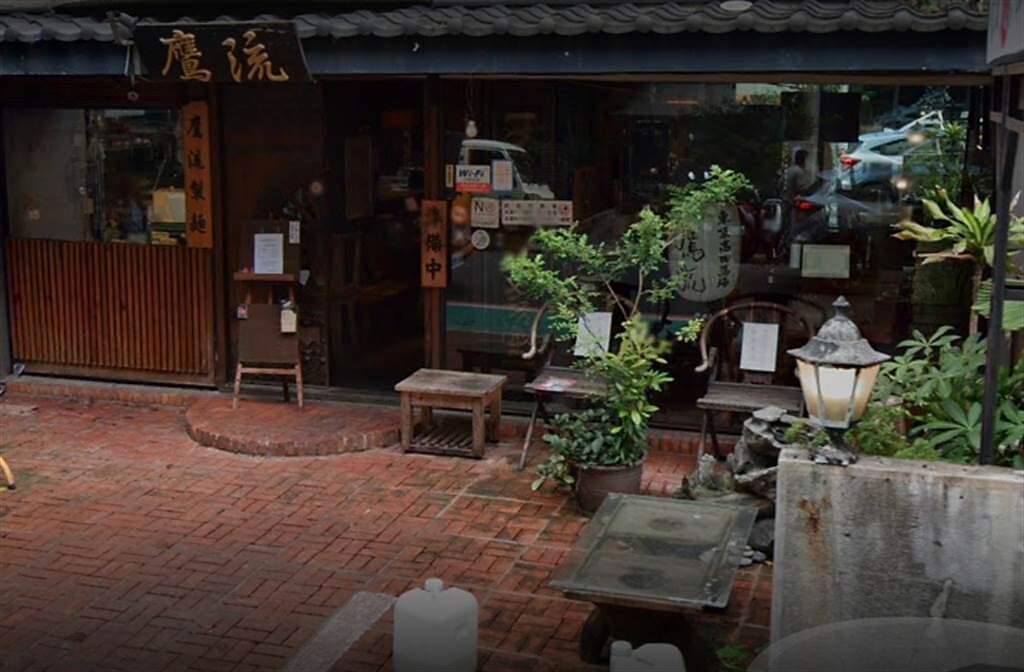 台北知名拉麵店「鷹流台灣忠孝本店」將歇業，讓大批網友相當不捨。（圖／翻攝自Google地圖）