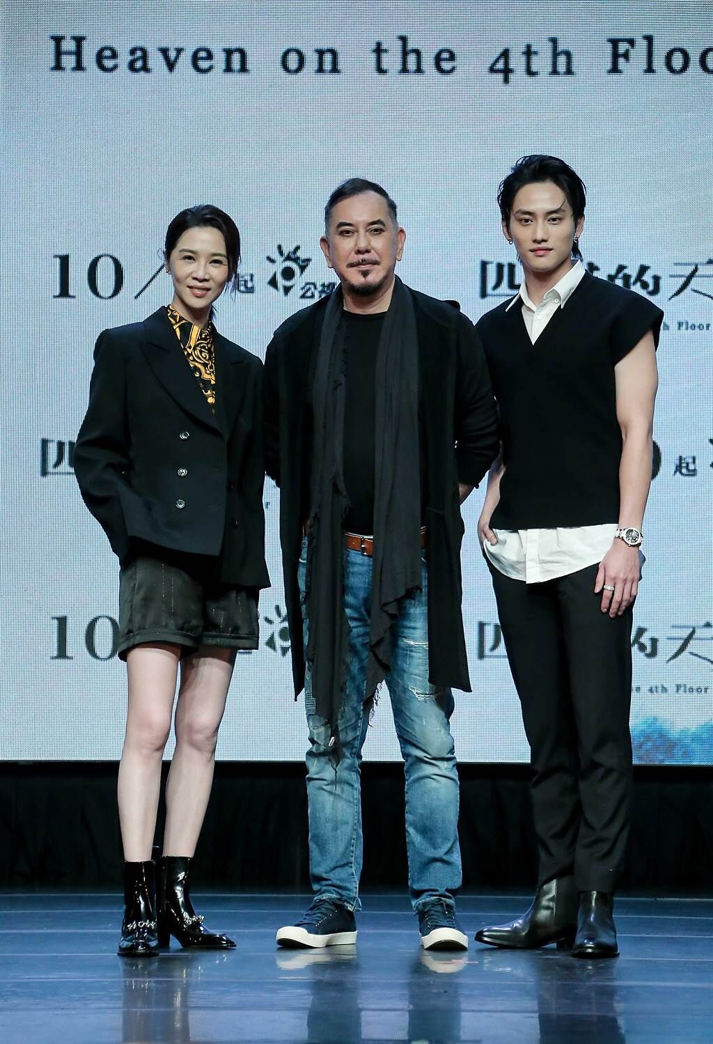 謝盈萱（左起）、黃秋生、范少勳出席《四樓的天堂》首映會。（羅永銘攝）