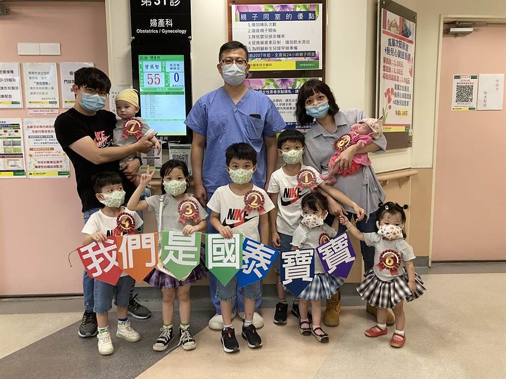 林小姐（後排右）帶著自己的8個寶貝們，回到醫院複診並與接生寶貝們的曾英智醫師（後排中）相見歡。（新竹國泰醫院提供／邱立雅竹市傳真）