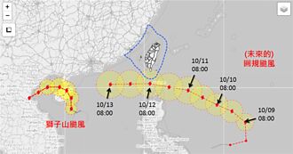 「圓規」暴風半徑驚人 專家曝3地可能放颱風假