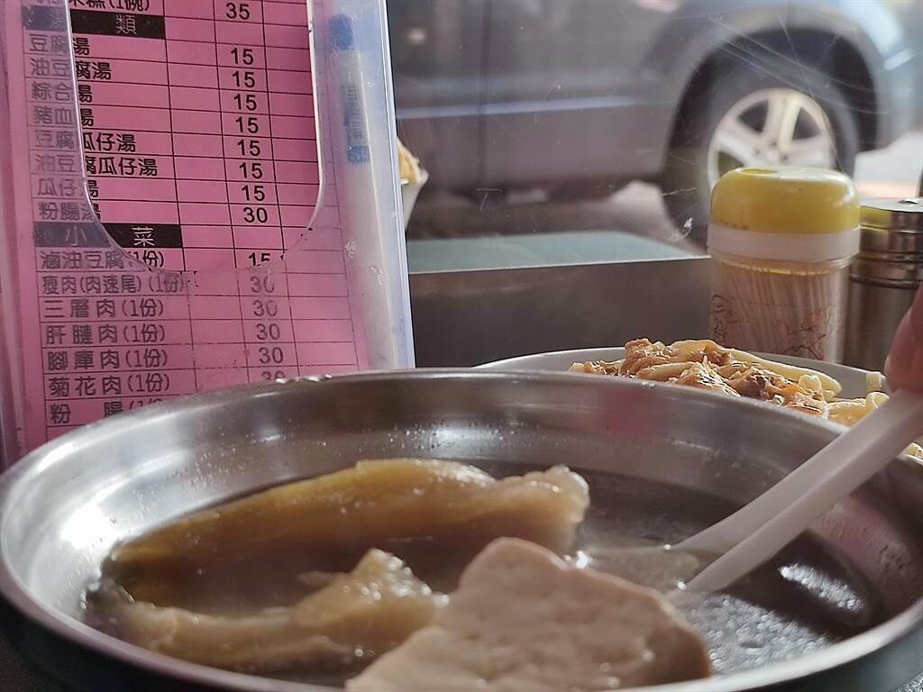 惠來街上只要15元的豬血湯，也是員林人必吃的傳統早點。(吳建輝攝)
