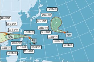 圓規颱風最快今晚8點發海警 這時最接近台灣