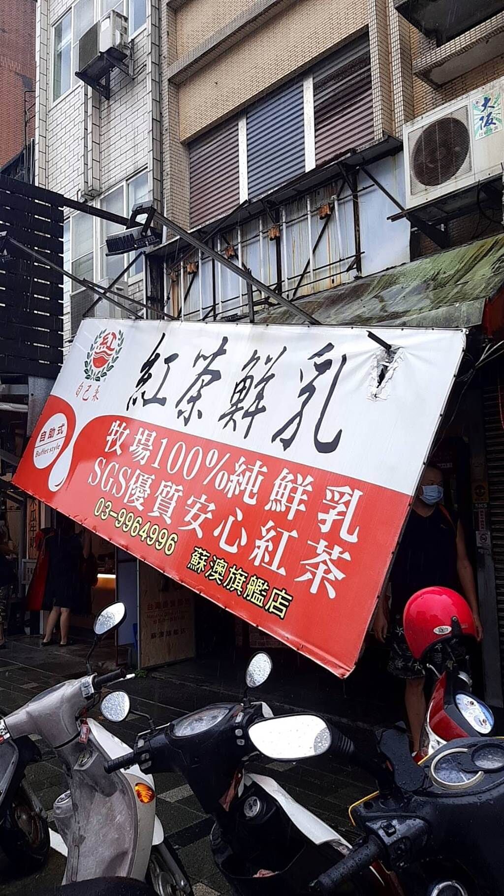招牌也被颱風摧毀。(翻攝自 台灣颱風論壇FB)
