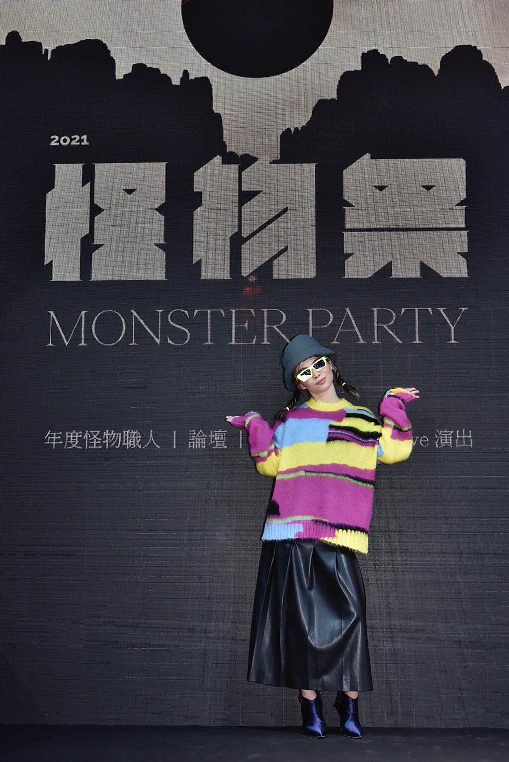 ?te壞特開心受邀出席「Monster5怪物職⼈得獎名單公布之夜」。（style master提供）