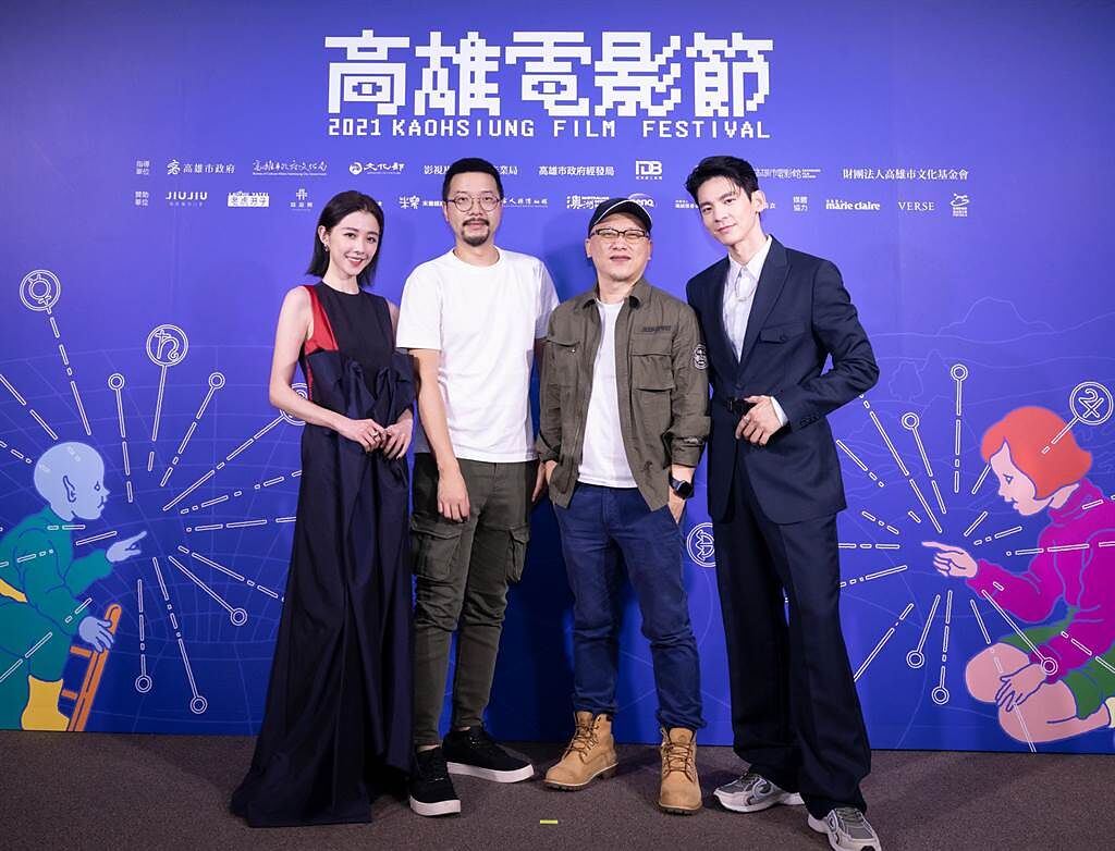 邵雨薇（左起）、導演許立達、製作人湯昇榮、林柏宏出席影集《2049：完美預測》雄影首映。（高雄電影節提供）