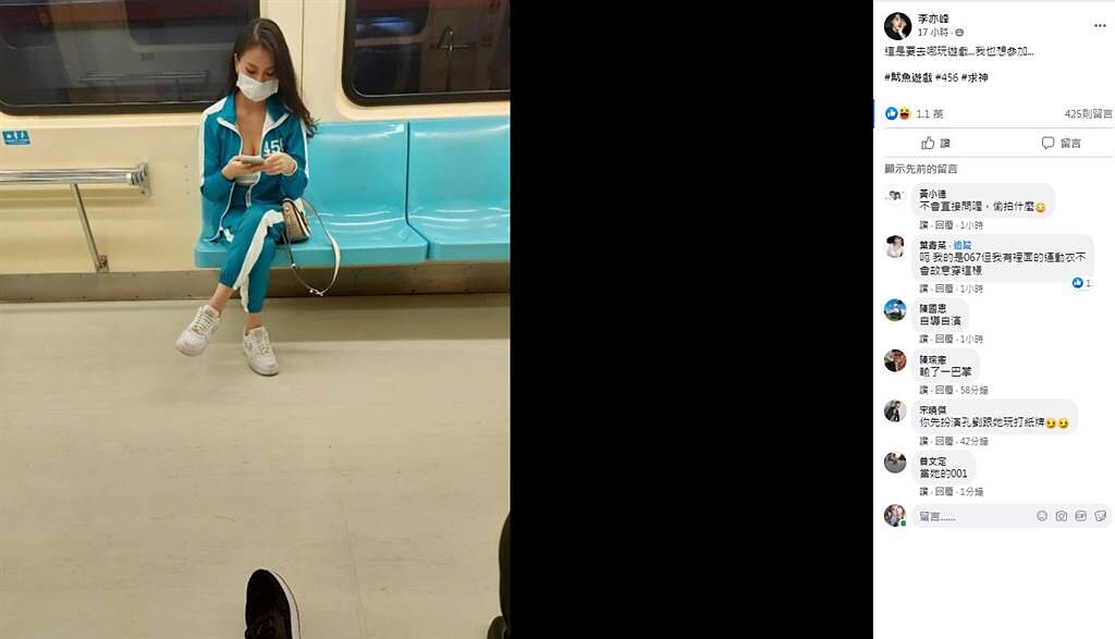 一名網友日前搭乘台北捷運時遇見cosplay《魷魚遊戲》的正妹。（圖／FB@【爆廢公社二館】）