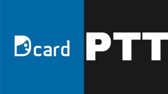 Dcard註冊方式大轉變！網疑惑：PTT要被超越了嗎？