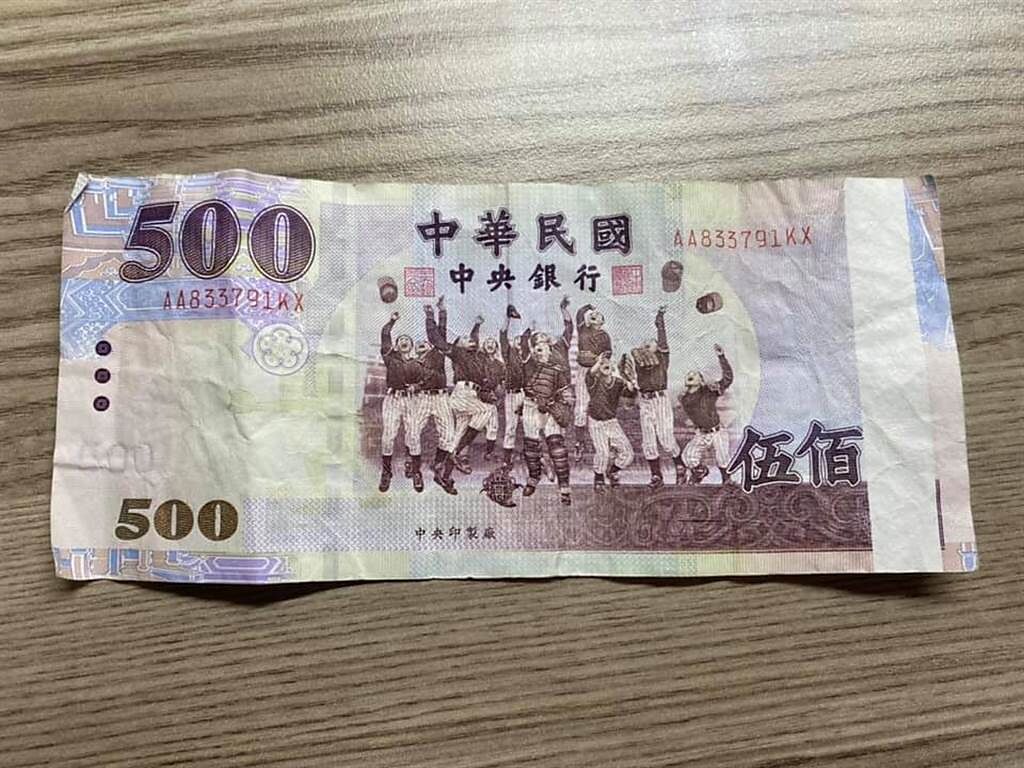 一位女網友近日收到一張特殊的新台幣500元紙鈔，上方防偽用的條狀箔膜處卻成一片空白，疑似拿到NG鈔。(摘自爆廢公社二館)