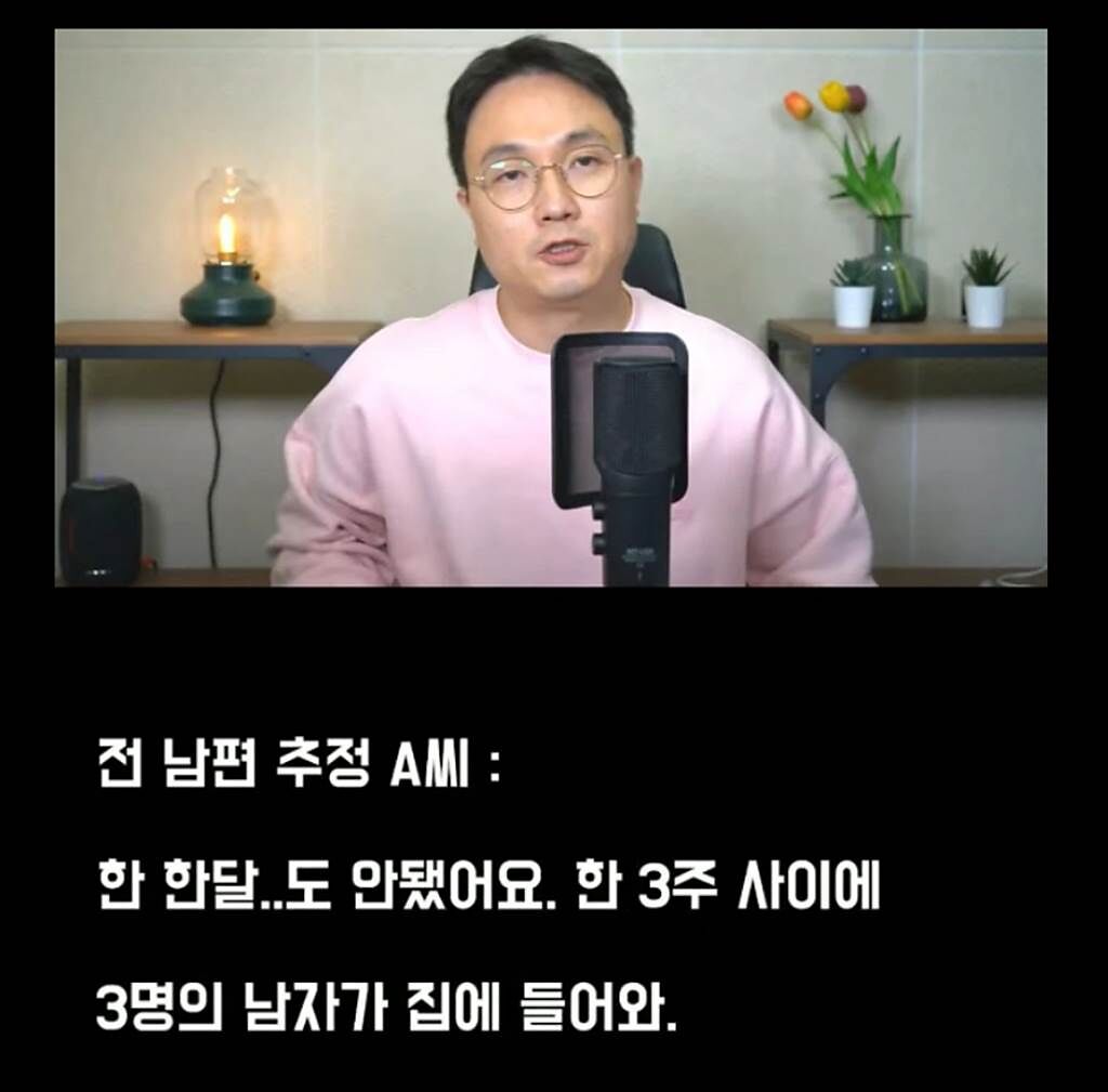 韓國前娛樂記者李鎮浩爆料，崔英雅的前夫說過兩人打離婚官司時，她就帶3男回家激戰。(圖/ 摘自李鎮浩YouTube)