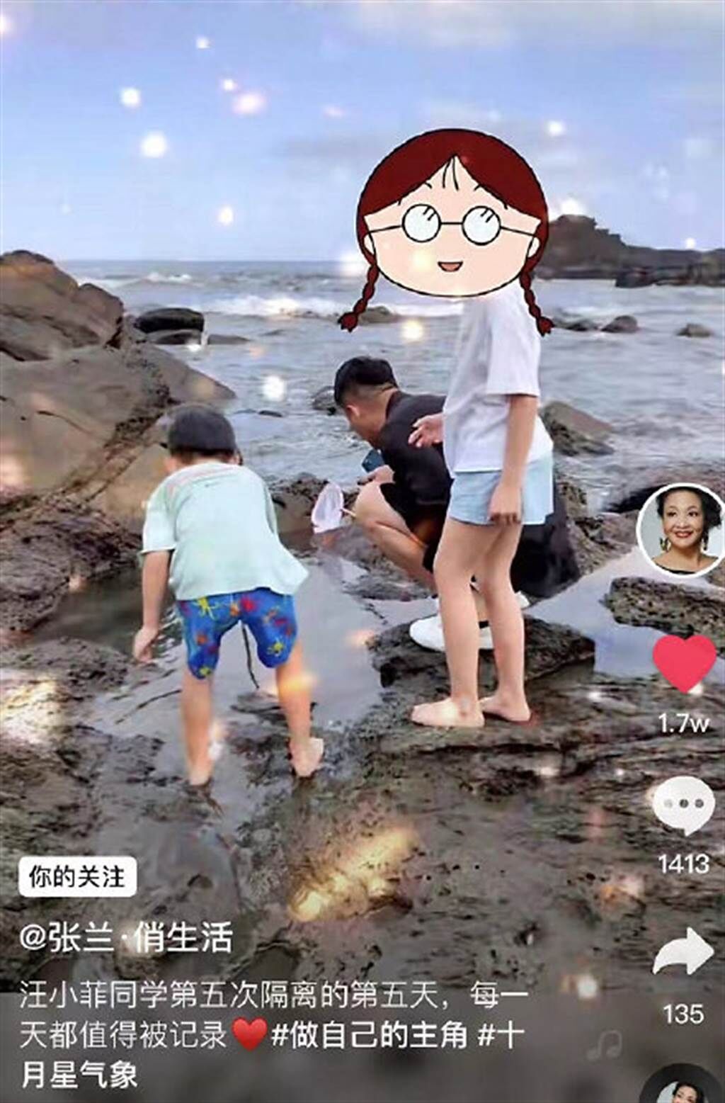 張蘭曬出汪小菲在台灣陪兒女出遊的照片。（圖／翻攝自張蘭抖音）