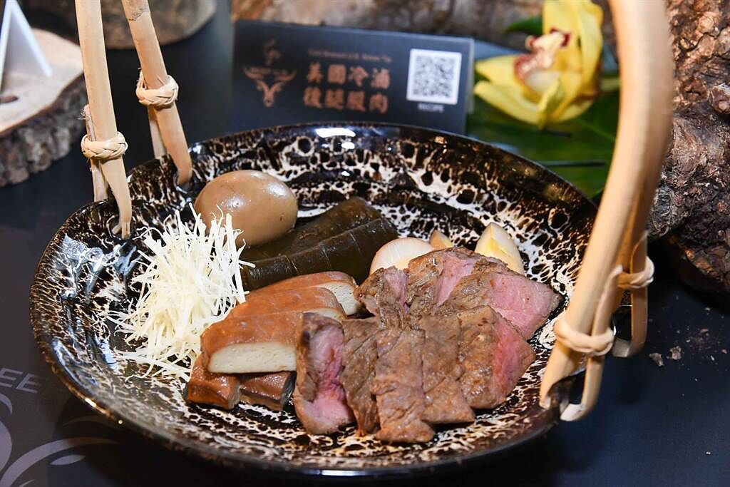 台北晶華酒店主廚運用美國牛和尚頭部位肉烹製的「美國冷滷後腿股肉」，是道適合宵夜或當成下酒菜的冷滷小吃。（美國肉類出口協會提供）