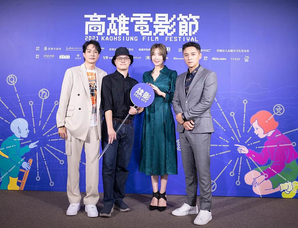 薛仕凌（左起）、導演詹淳浩、蔡淑臻、鄭人碩主演《我是自願讓他殺了我》在雄影舉行世界首映。（高雄電影節提供）