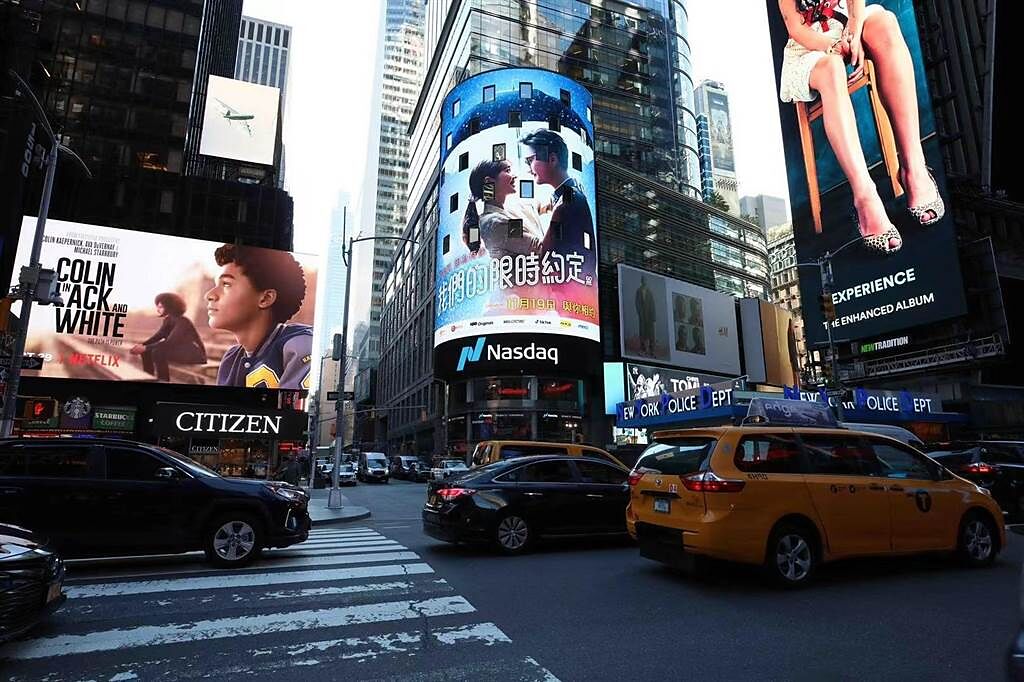 《我們的限時約定》海報同時報躍上紐約時代廣場大看板。（CATCHPLAY提供）