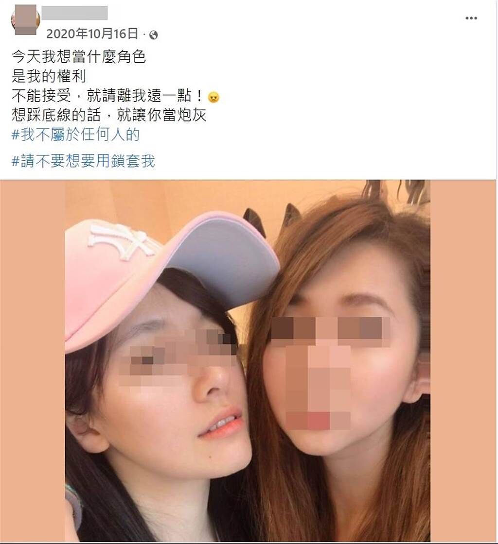 林女去年十月突然在臉書「改頭換面」以長髮濃妝的女性模樣示人，並曾貼文要無法接受的人離她遠一點。（摘自臉書／謝瓊雲彰化傳真）