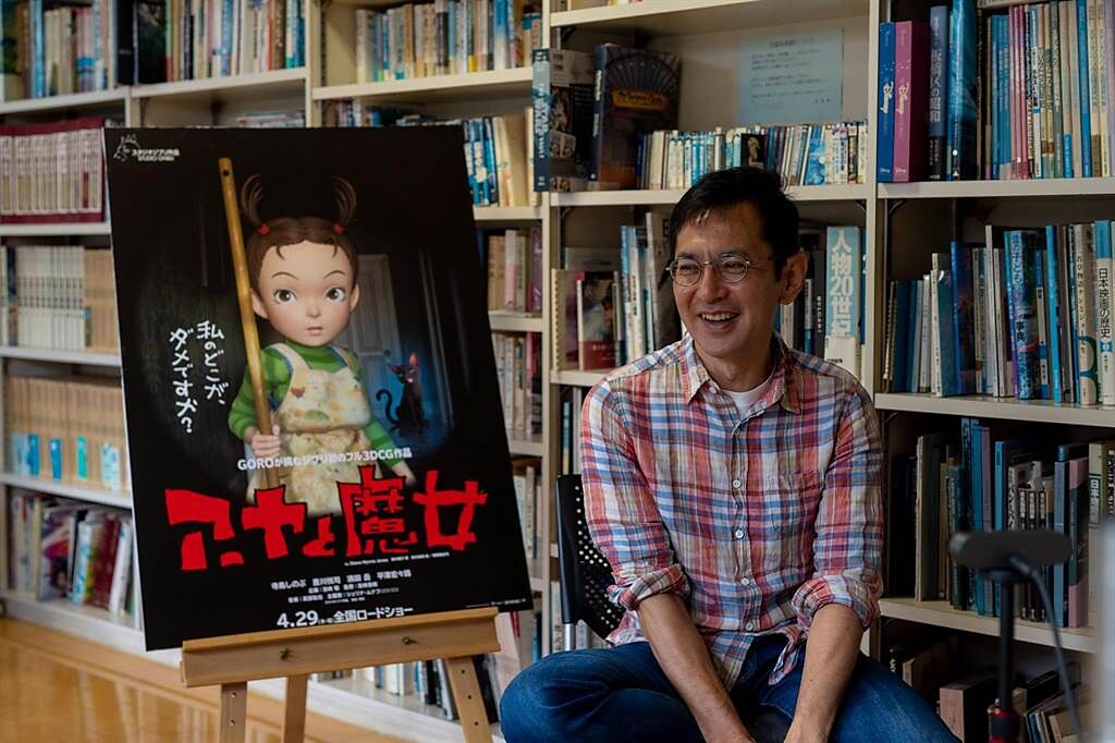 導演宮崎吾朗率領跨國團隊，耗費4年推出吉卜力工作室首部3DCG動畫電影《安雅與魔女》。（甲上娛樂提供）