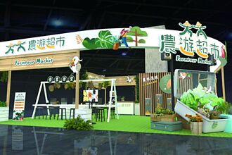 一起到ITF台北國際旅展  感受「食尚農旅」 品味台灣農場魅力