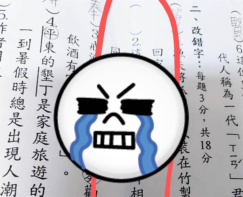 國小中文作業的改錯字題，讓網友全都認輸。（圖／翻攝自爆廢公社二館）
